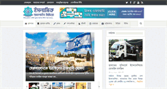 Desktop Screenshot of i-onlinemedia.net